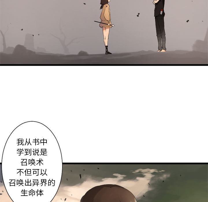 [韩国漫画] 她的召唤兽 奇幻,巨乳大奶#[90P]-51