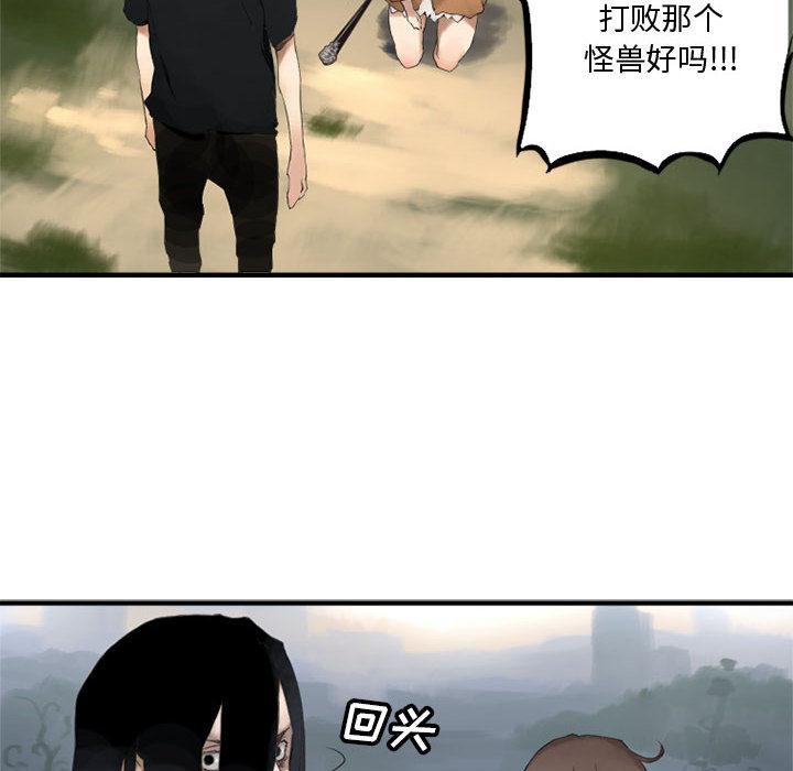 [韩国漫画] 她的召唤兽 奇幻,巨乳大奶#[90P]-6