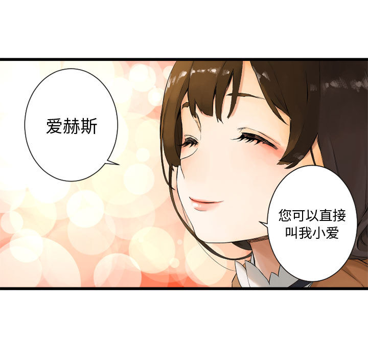 [韩国漫画] 她的召唤兽 奇幻,巨乳大奶#[90P]-63