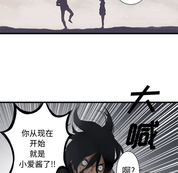 [韩国漫画] 她的召唤兽 奇幻,巨乳大奶#[90P]-66
