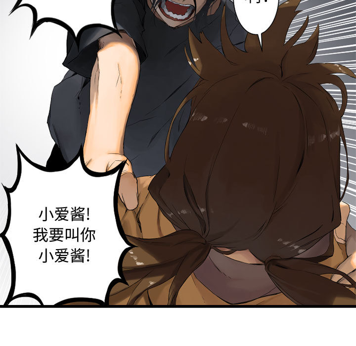 [韩国漫画] 她的召唤兽 奇幻,巨乳大奶#[90P]-67