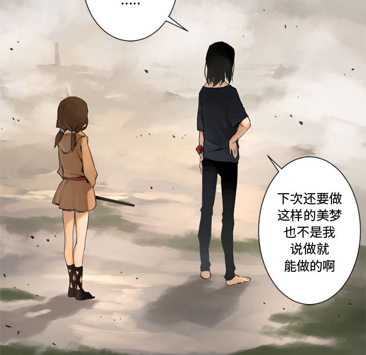 [韩国漫画] 她的召唤兽 奇幻,巨乳大奶#[90P]-70