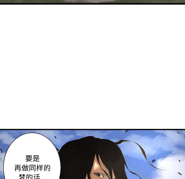 [韩国漫画] 她的召唤兽 奇幻,巨乳大奶#[90P]-71