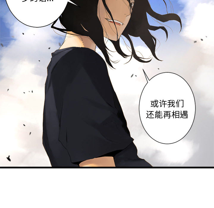 [韩国漫画] 她的召唤兽 奇幻,巨乳大奶#[90P]-72