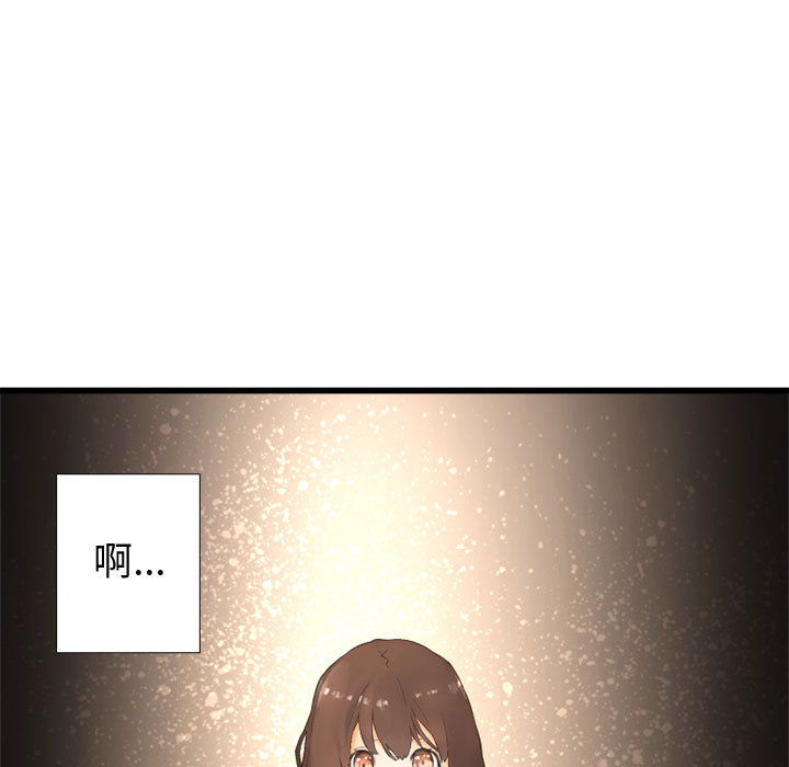 [韩国漫画] 她的召唤兽 奇幻,巨乳大奶#[90P]-73