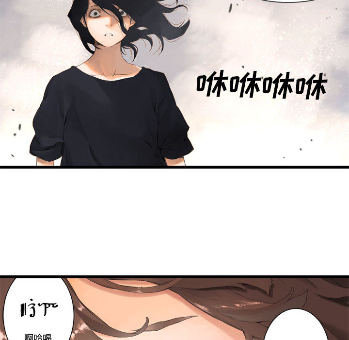 [韩国漫画] 她的召唤兽 奇幻,巨乳大奶#[90P]-80