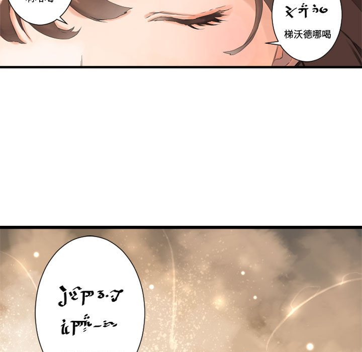 [韩国漫画] 她的召唤兽 奇幻,巨乳大奶#[90P]-81