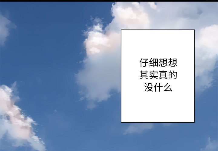 [韩国漫画] 她的召唤兽 奇幻,巨乳大奶#[87P]-1