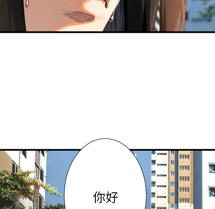[韩国漫画] 她的召唤兽 奇幻,巨乳大奶#[87P]-16
