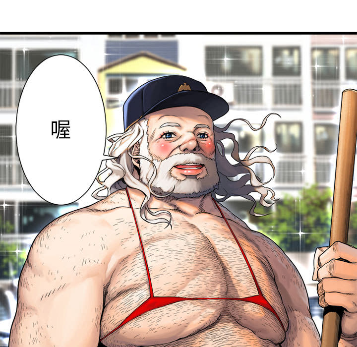 [韩国漫画] 她的召唤兽 奇幻,巨乳大奶#[87P]-21