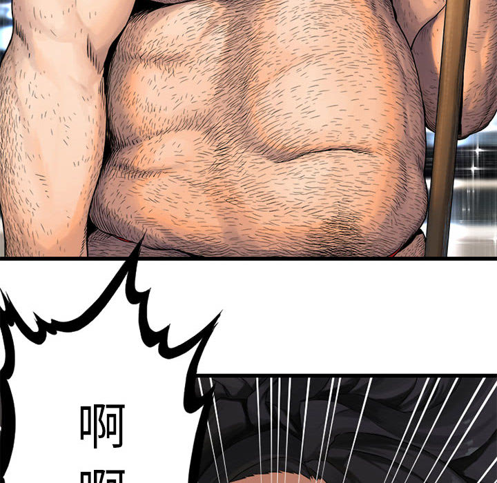 [韩国漫画] 她的召唤兽 奇幻,巨乳大奶#[87P]-22
