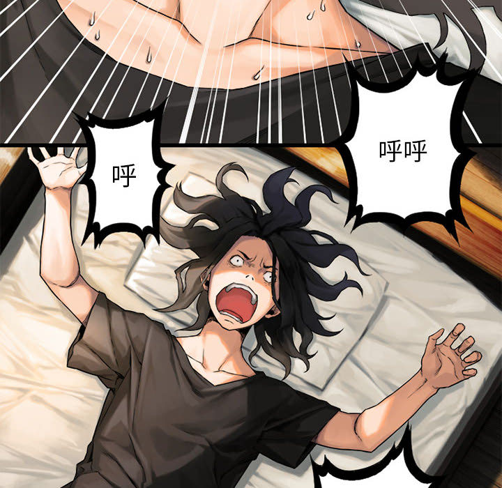 [韩国漫画] 她的召唤兽 奇幻,巨乳大奶#[87P]-24