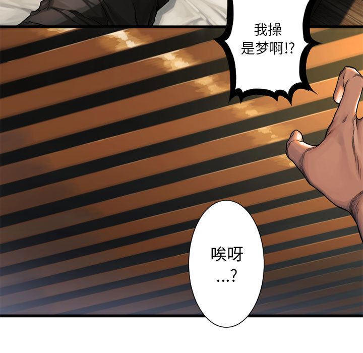 [韩国漫画] 她的召唤兽 奇幻,巨乳大奶#[87P]-25