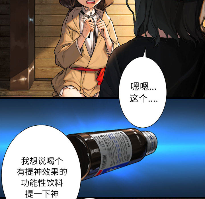 [韩国漫画] 她的召唤兽 奇幻,巨乳大奶#[87P]-28