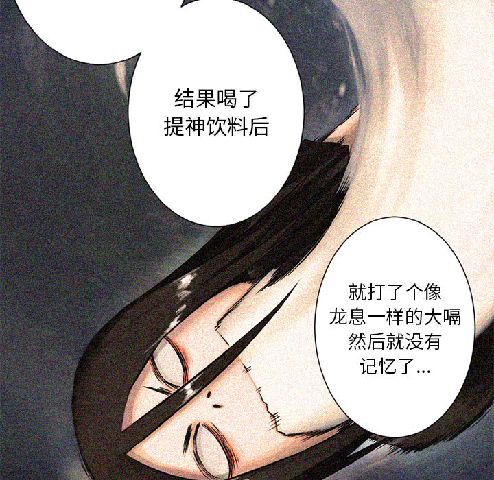 [韩国漫画] 她的召唤兽 奇幻,巨乳大奶#[87P]-29