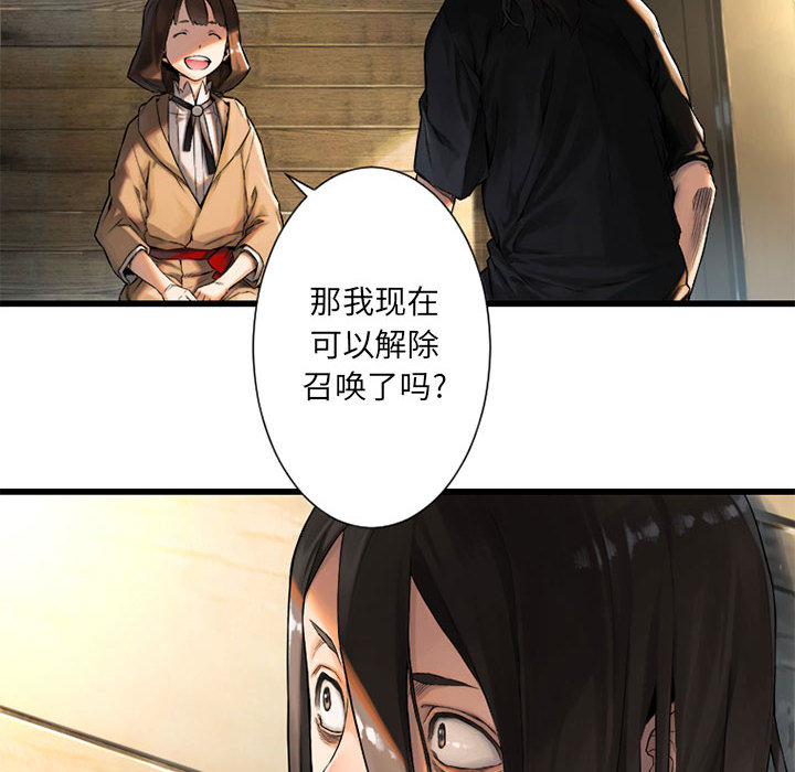 [韩国漫画] 她的召唤兽 奇幻,巨乳大奶#[87P]-34
