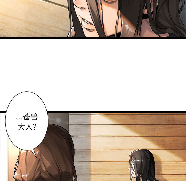 [韩国漫画] 她的召唤兽 奇幻,巨乳大奶#[87P]-35