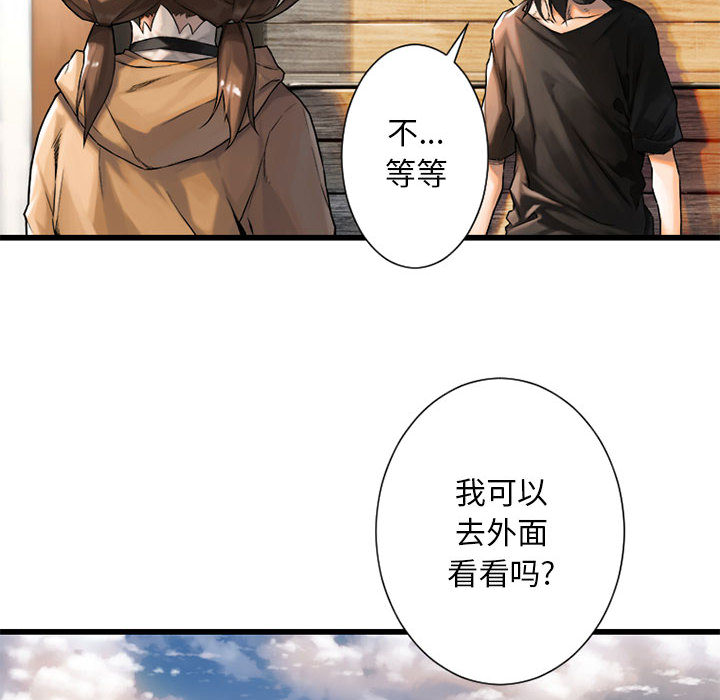 [韩国漫画] 她的召唤兽 奇幻,巨乳大奶#[87P]-36