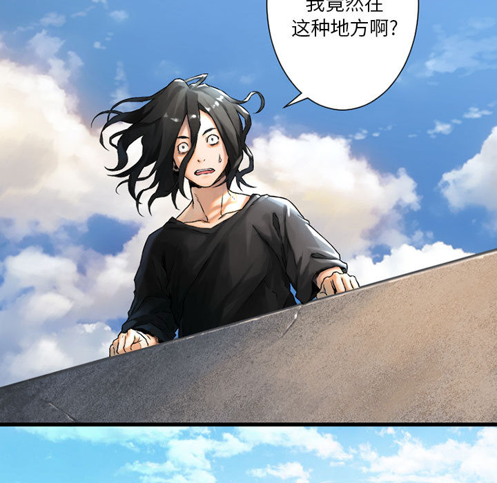 [韩国漫画] 她的召唤兽 奇幻,巨乳大奶#[87P]-45