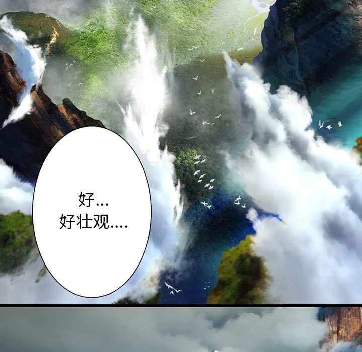 [韩国漫画] 她的召唤兽 奇幻,巨乳大奶#[87P]-47