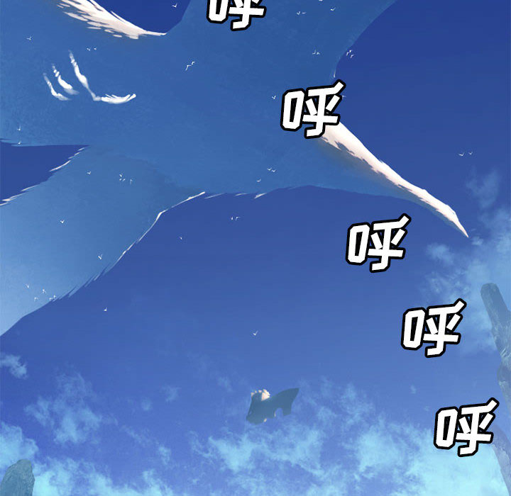 [韩国漫画] 她的召唤兽 奇幻,巨乳大奶#[87P]-50