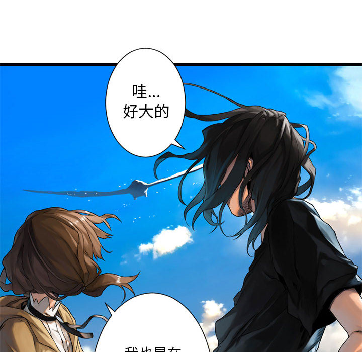 [韩国漫画] 她的召唤兽 奇幻,巨乳大奶#[87P]-52