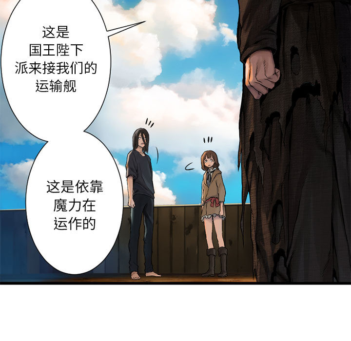 [韩国漫画] 她的召唤兽 奇幻,巨乳大奶#[87P]-55