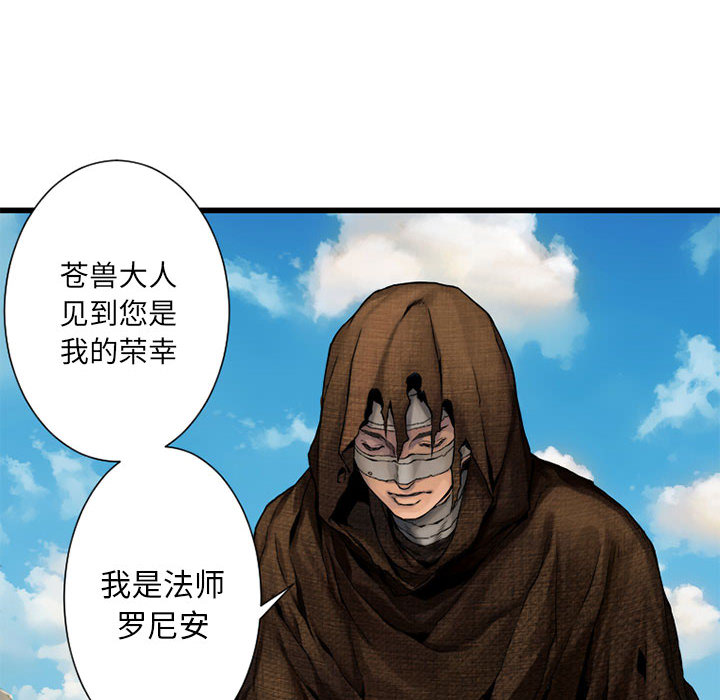 [韩国漫画] 她的召唤兽 奇幻,巨乳大奶#[87P]-56