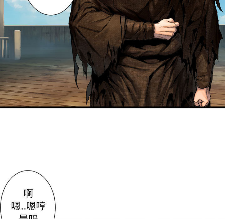 [韩国漫画] 她的召唤兽 奇幻,巨乳大奶#[87P]-57
