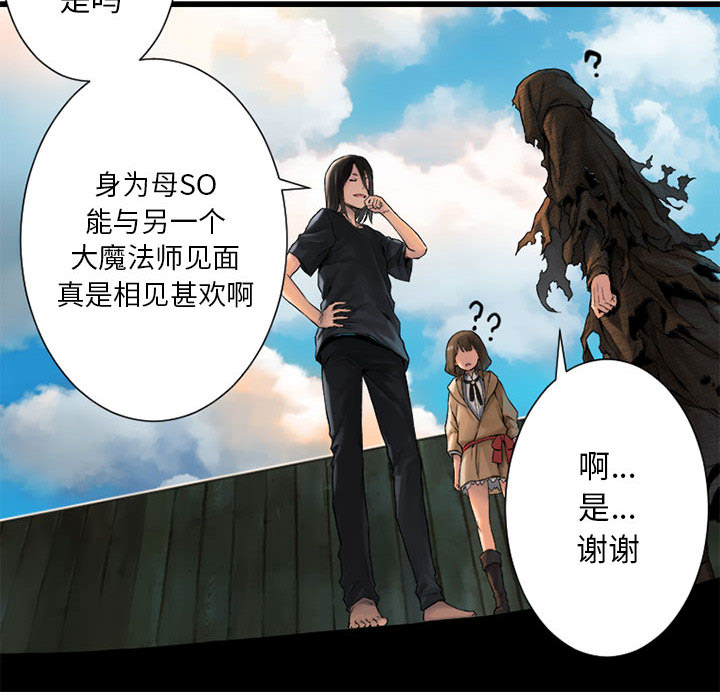 [韩国漫画] 她的召唤兽 奇幻,巨乳大奶#[87P]-58