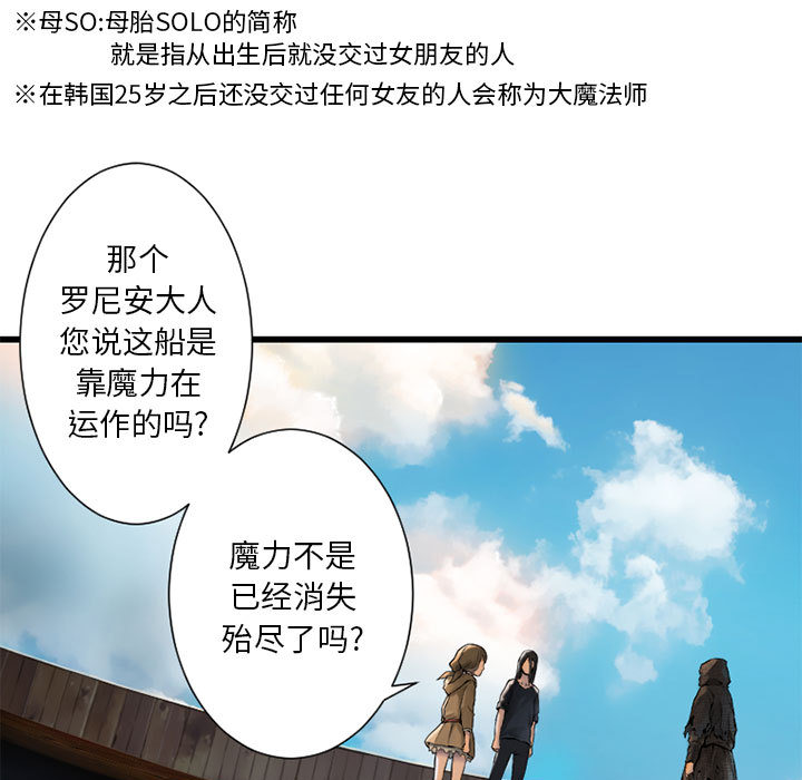[韩国漫画] 她的召唤兽 奇幻,巨乳大奶#[87P]-59