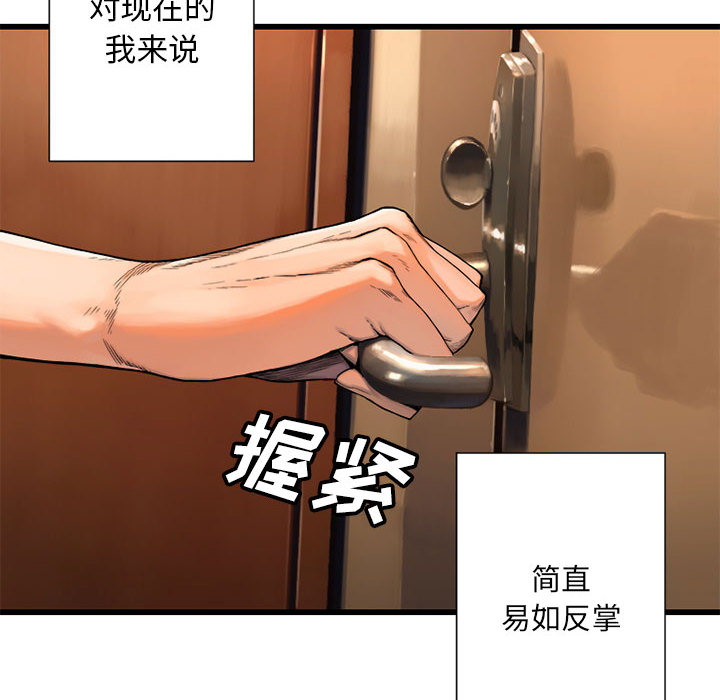 [韩国漫画] 她的召唤兽 奇幻,巨乳大奶#[87P]-6
