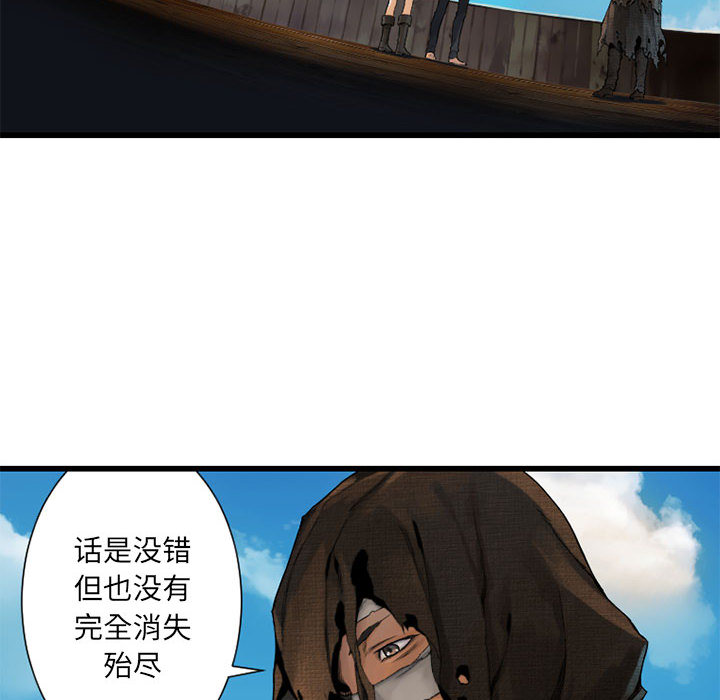 [韩国漫画] 她的召唤兽 奇幻,巨乳大奶#[87P]-60