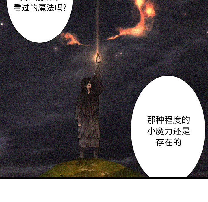 [韩国漫画] 她的召唤兽 奇幻,巨乳大奶#[87P]-62