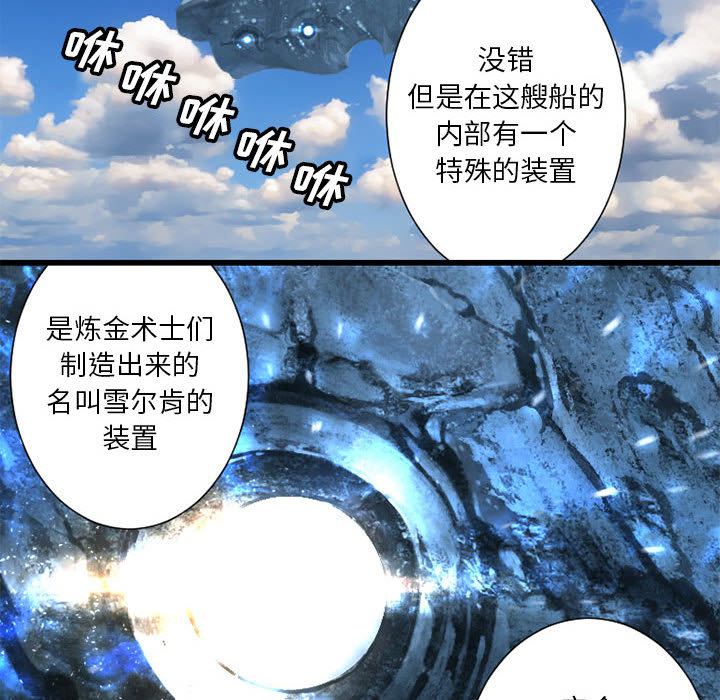 [韩国漫画] 她的召唤兽 奇幻,巨乳大奶#[87P]-64