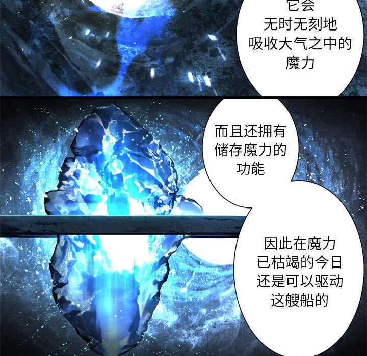 [韩国漫画] 她的召唤兽 奇幻,巨乳大奶#[87P]-65