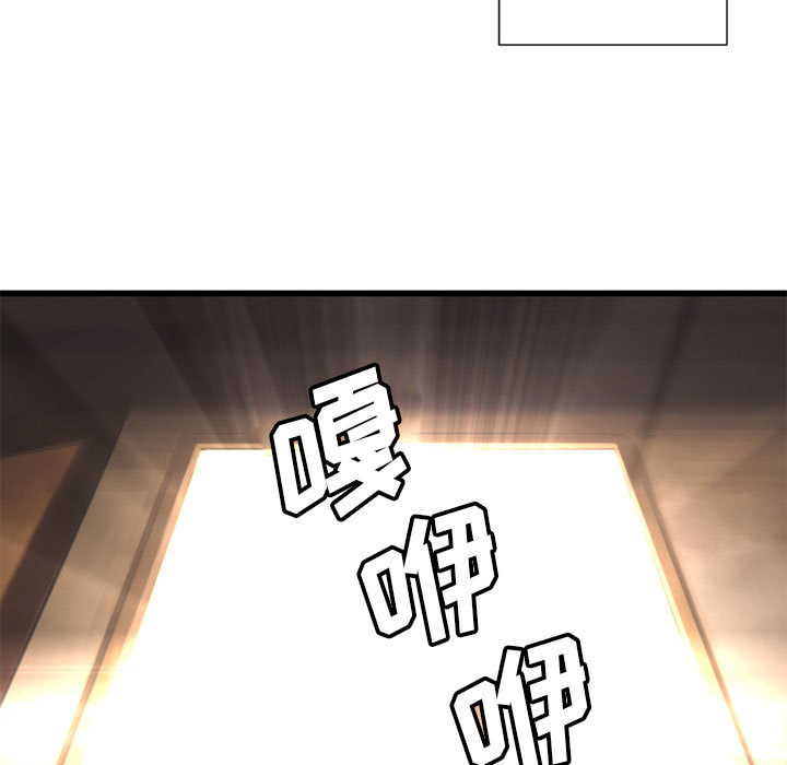 [韩国漫画] 她的召唤兽 奇幻,巨乳大奶#[87P]-7