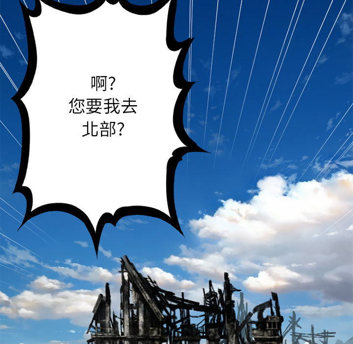 [韩国漫画] 她的召唤兽 奇幻,巨乳大奶#[87P]-71