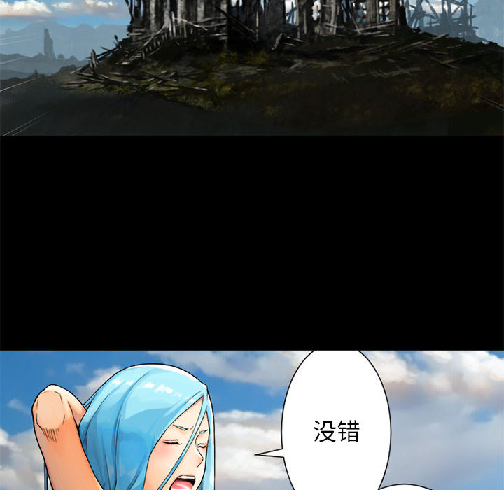 [韩国漫画] 她的召唤兽 奇幻,巨乳大奶#[87P]-72