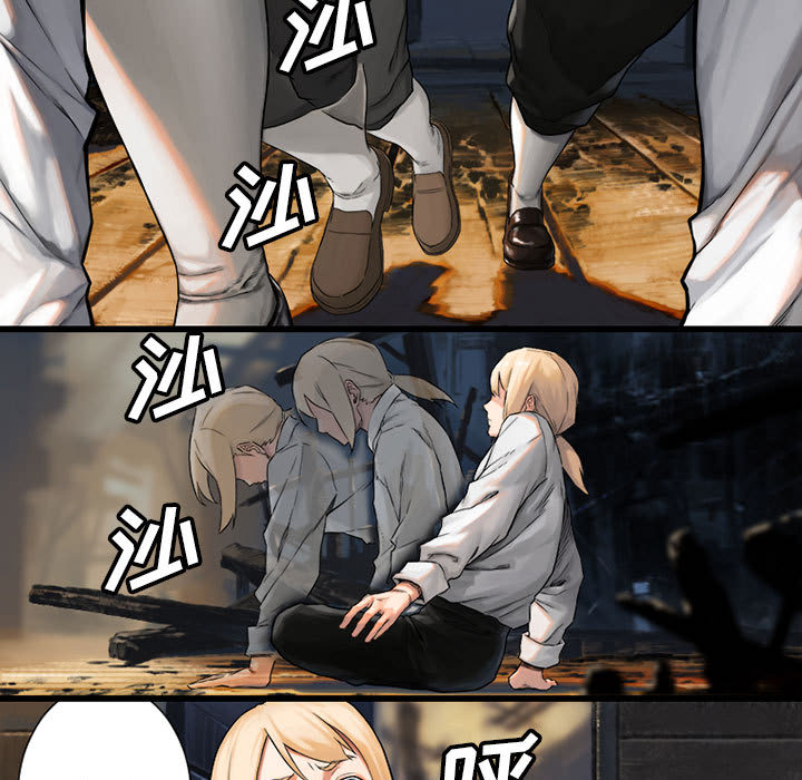 [韩国漫画] 她的召唤兽 奇幻,巨乳大奶#[87P]-79