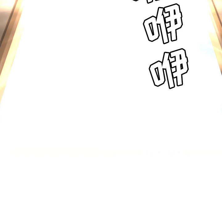 [韩国漫画] 她的召唤兽 奇幻,巨乳大奶#[87P]-8