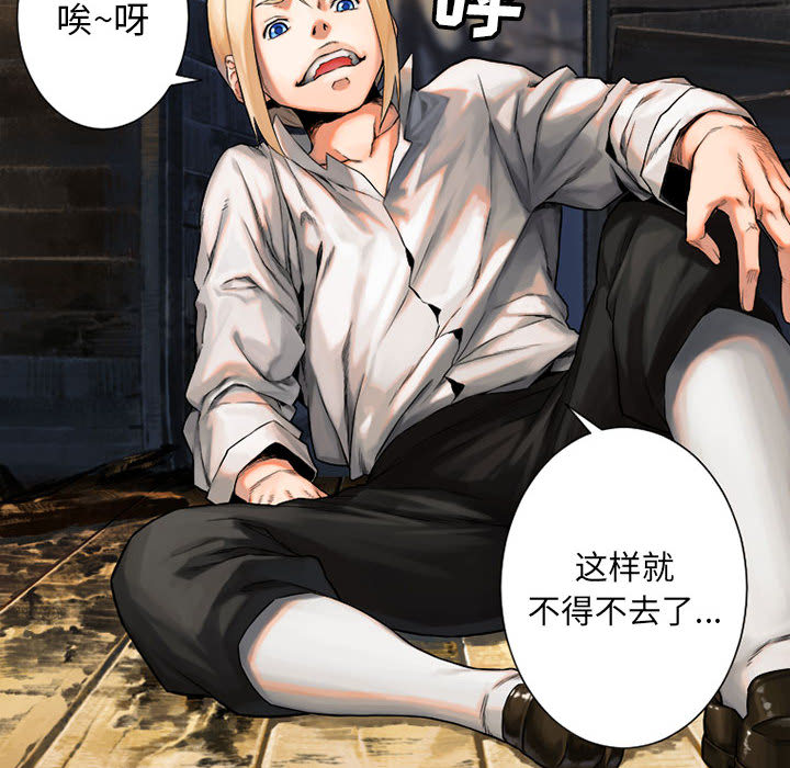 [韩国漫画] 她的召唤兽 奇幻,巨乳大奶#[87P]-80