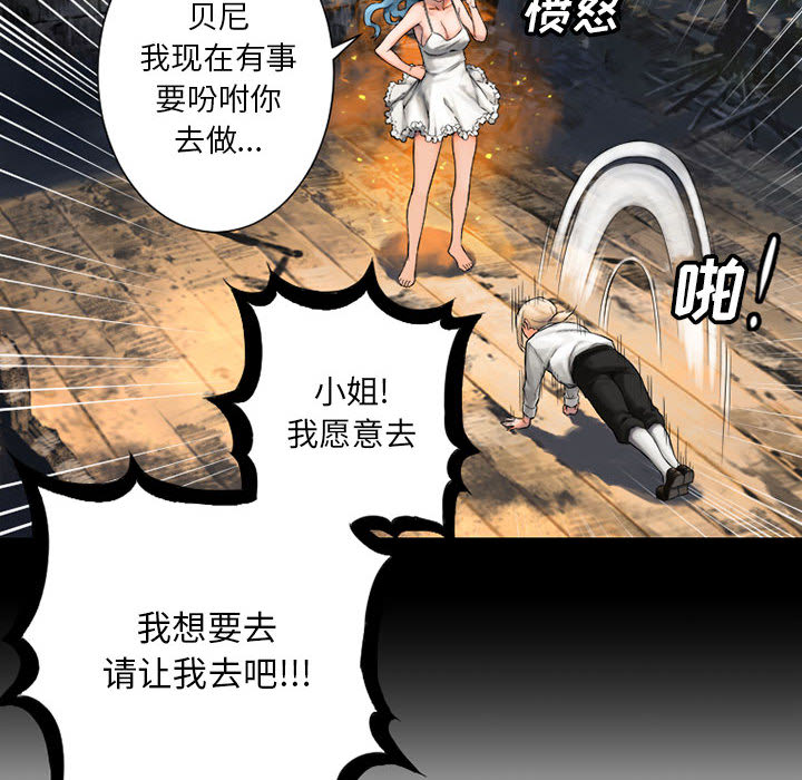 [韩国漫画] 她的召唤兽 奇幻,巨乳大奶#[87P]-82