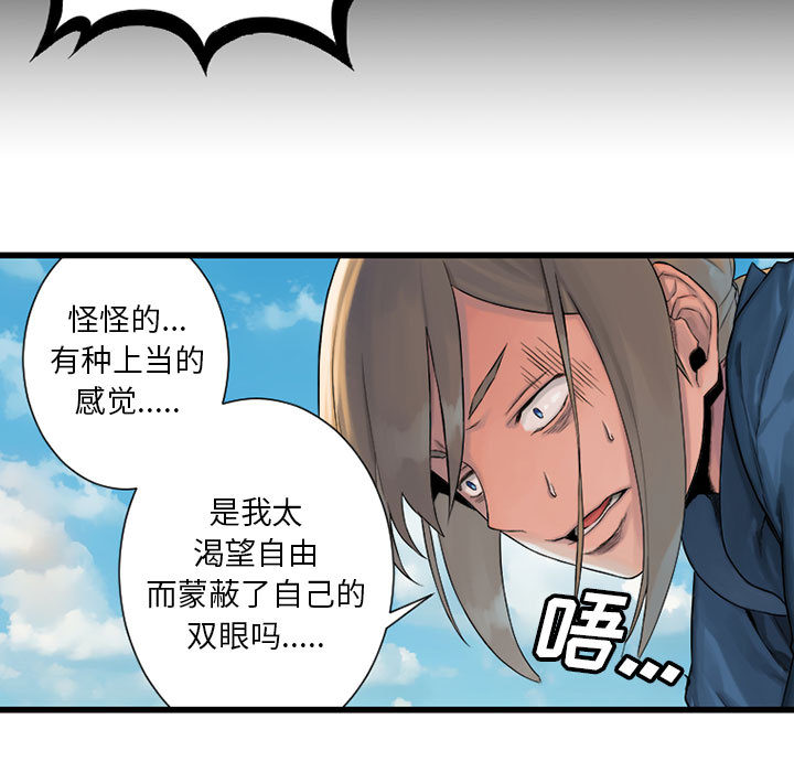 [韩国漫画] 她的召唤兽 奇幻,巨乳大奶#[87P]-83