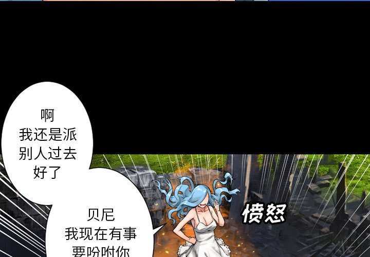 [韩国漫画] 她的召唤兽 奇幻,巨乳大奶#[84P]-1