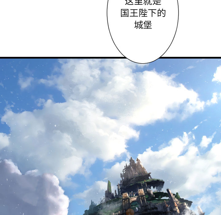 [韩国漫画] 她的召唤兽 奇幻,巨乳大奶#[84P]-10