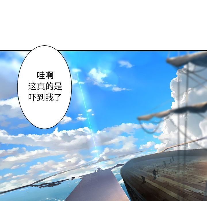 [韩国漫画] 她的召唤兽 奇幻,巨乳大奶#[84P]-18
