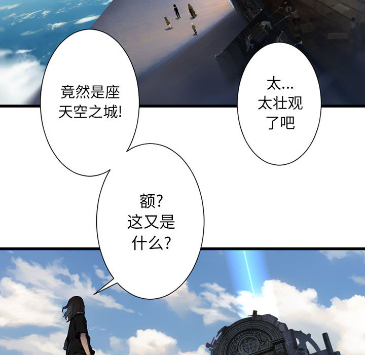 [韩国漫画] 她的召唤兽 奇幻,巨乳大奶#[84P]-19