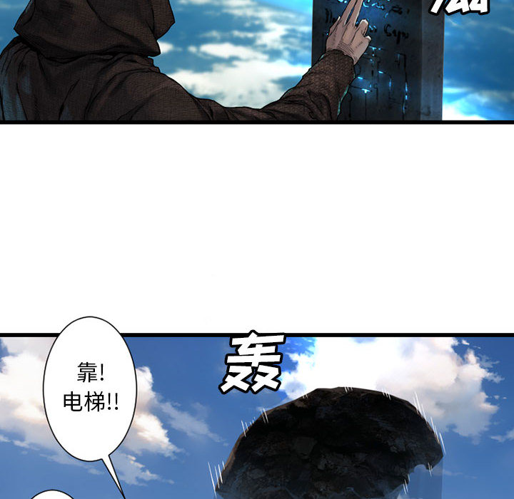 [韩国漫画] 她的召唤兽 奇幻,巨乳大奶#[84P]-21