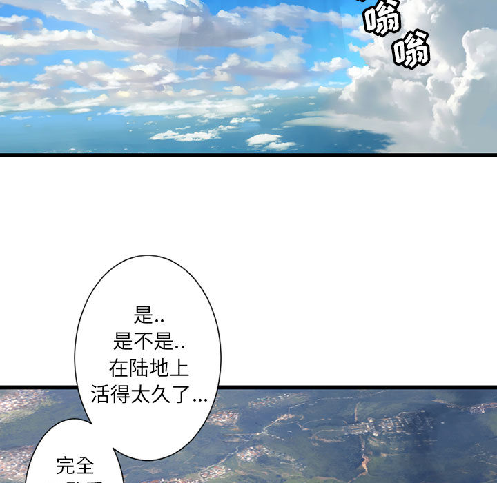 [韩国漫画] 她的召唤兽 奇幻,巨乳大奶#[84P]-24